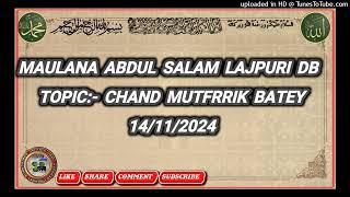 MAULANA ABDUL SALAM LAJPURI DB TOPIC CHAND MUTFRRIK BATEY 14112024 [upl. by Griffie]