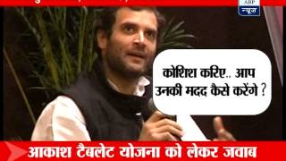 Youth should ask what it can do for the nation Rahul Gandhi [upl. by Kraska877]