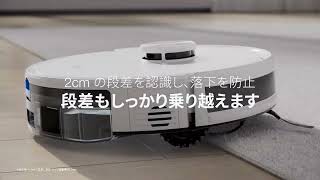 【ビックカメラ】エコバックス提供 ロボット掃除機「DLX3222EE」を動画でご紹介 [upl. by Hedve853]