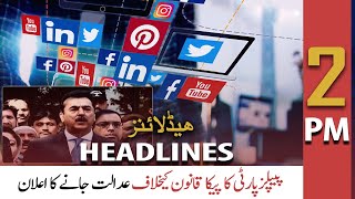 ARY News Headlines 2 PM  21st February 2022 [upl. by Kristie512]