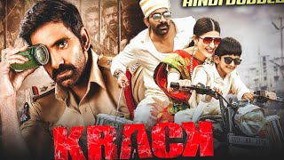 Krack full movie in hindi dubbed South Indian movie  Ravi teja  Shruti Haasan New movie 2024 [upl. by Cedell424]