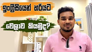 How to say the time in English ඉංග්‍රීසියෙන් වෙලාව කියමුද [upl. by Charleen111]