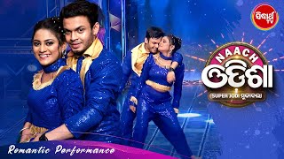 Romantic Dance on Naach Odisha  Super Jodi Mukabala  Sidharth TV [upl. by Ilowell]