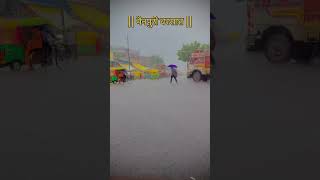 Barsaat ke Maussam mein tanhai ke Aalam mein bikashmj dance shorts songstatus song [upl. by Atihcnoc]