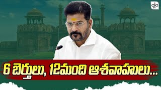 Who Are The SIX will Get a Chance For The CM Revanth Reddy Cabinet  MLA Gaddam Vivek  ALO TV [upl. by Kowtko]