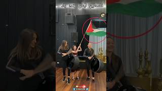 Palestine Lebanon is celebrating victory shortsfeed ytshorts youtubeshorts palestine lebanon [upl. by Anivek]