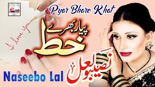 Pyar Bhare Khat  Best of Naseebo Lal  HITECH MUSIC [upl. by Carissa]