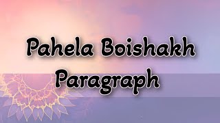 Pahela Boishakh Paragraph [upl. by Nevad]