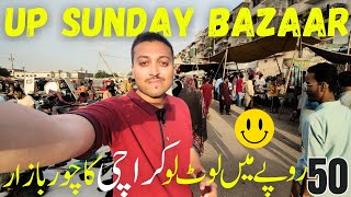 UP Sunday Bazaar Karachi 2024  Chor Bazar Karachi 2024 [upl. by Colet]