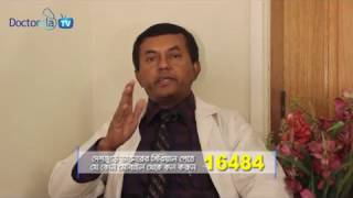 নাকের হাড় বৃদ্ধি  Nose bone increase treatment in bangla  নাকের হাড় বাঁকা [upl. by Kallman648]