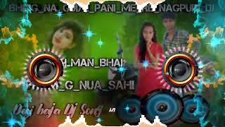 Bhing Na Guiye Pani Me Re Nagpuri Dj Song mix by Dj Salman Bhai from G Nua sahi instrumental music [upl. by Bowe560]