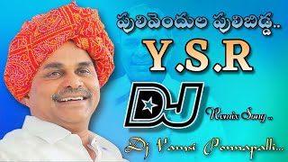 Pulivendula pulibidda ysr Dj songtrending dj songs2022 dj songstelugu dj songs [upl. by Moonier]