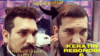 keratin Treatment At Home for straight smooth shiny Frizz Free Hair mens [upl. by Tailor]