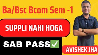 Envs Mein Sab Pass 🔥 Strategy To prepare CV  Semester 1 CCF BaBsc Bcom [upl. by Adihsaar]