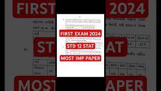 STD 12 STAT FIRST EXAM PAPER  STD 12 STAT FIRST EXAM IMP sseducation sunilkhalasi firstexam2024 [upl. by Alimat]