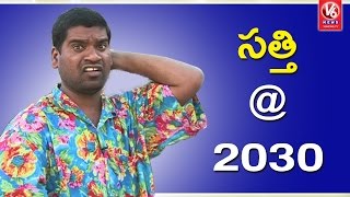 Bithiri Sathis Report On WHOs Life Expectancy Study  Teenmaar News  V6 News [upl. by Stoneman]