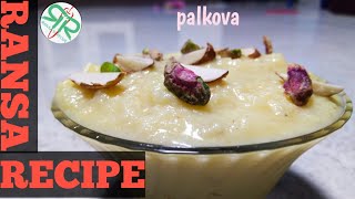 Palkova  பால்கோவா  palkova in tamil  homemade palkova quick palkova  sweet using milk [upl. by Carlisle]