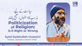 Weekly Ijtema  Politicization of ReligionIs it right or wrong  Syed Sadatullah Hussaini [upl. by Siron]