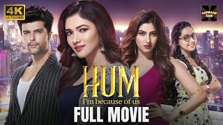 Hum  Kushal Tandon  New Released Indian Hindi Movies 2024  New Hindi Movies 2024 [upl. by Schug]