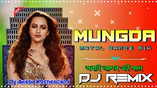 O Mungda Mungda Dj Remix 2024 Matal Dance Mix Dj Song Dj Akash Kasthagara [upl. by Tselec]