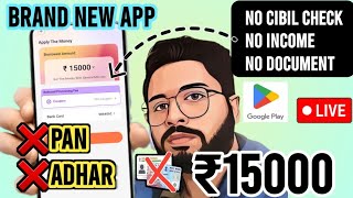 ✅No Document Loan Approval 501 brand new loan app available at playstore Rs15000 No repay loan [upl. by Llebana423]