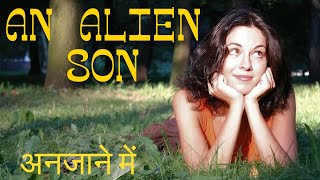 AN ALIEN SON  New 2024 Released Full Hindi Dubbed Movie  अनजाने में [upl. by Gavrila900]