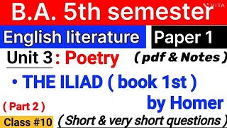 the iliad by homer  book 1  question answer  english literature ba 5th semester  unit 3 paper1 [upl. by Tolecnal]