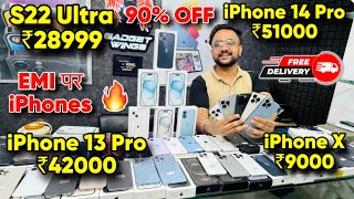 Biggest iPhone Sale Ever 🔥 Cheapest iPhone Market  Second Hand Mobile  iPhone15 Pro iPhone 16 [upl. by Nievelt]