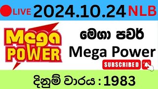 මෙගා පවර් 1983  20241024 Lottery Results Mega Power 1983 [upl. by Rovelli247]