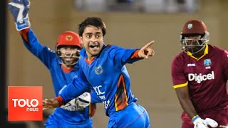 Rashid Khan 7 Wickets for 18 Ball by Ball Coverage vs West Indies 1st ODI 2017  TOLOnews [upl. by Lerret]