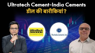 Cement Stocks Ultratech India Cements में कहां होगा फायदा Ultratech Cement Share Price [upl. by Emiatej]