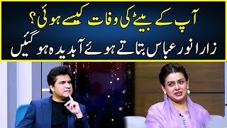 Zara Noor Abbas Talk About Her Son  Zabardast With Wasi Shah  Neo News  JP2P [upl. by Ayat641]