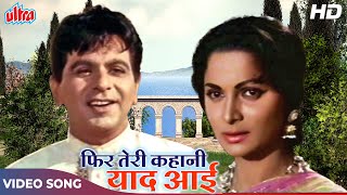 शेखर और राजेश ने एक दूसरे से किया वादा  Dilip Kumar Waheeda Rehman  Aadmi Movie Scene  shorts [upl. by Ahsaek]