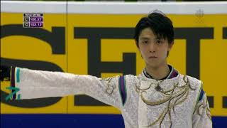 2017 18 Rostelecom Cup Hanyu Yuzuru FS JPN CBC [upl. by April172]