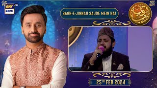 ShabeTauba  BagheJinnah Sajde Mein Hai   Waseem Badami  25 Feb 2024 [upl. by Yldarb]