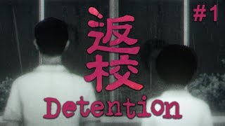 Detention Ep 1 – Typhoon Alert [upl. by Ayeki]