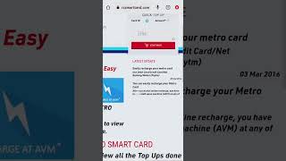 How To Check Delhi Metro Card Balance Online 🤔 Recharge To Metro Card Metro Card Kitne Ka Hai [upl. by Orat]