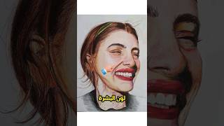 تعديل علي لوحات المتابعين  art drawing artdrawing رسم artandcraft painting [upl. by Llehsal]