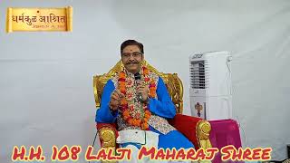 HH 108 Lalji Maharaj Shree  Shree Purushottam Prakash Katha  Raghuvir Vadi  Vadtal  Day 4 [upl. by Maribel]