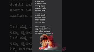 ಜೊತೆಯಾಗಿ ಹಿತವಾಗಿ❤️ರಥಸಪ್ತಮಿ❤️Jotheyagi Hithavagi❤️ Ratha Saptami spb kannadasongs shivarajkumar [upl. by Aisinut]