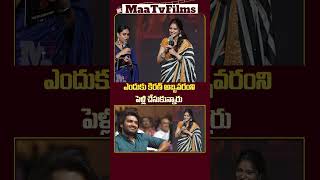 Rahasya Gorak Reveals Why She Married Kiran Abbavaram at KA PreRelease Event 💍  maatvfilms [upl. by Myrah]