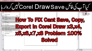 How To FIX Errer Cant Save Export In Corel Draw x4x5x6x7x8 Problem 100 Azhar Softwaer 786 [upl. by Eckmann119]