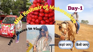 Mahabaleshwar Hill Station  Mahabaleshwar Tourist Places  Maharashtra Tourism  Anjalivlogs32 [upl. by Emmett351]