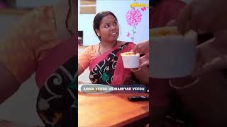 Neyellam Oru Maamiyaar Ah  Nee marumagalaa  araathi comedy aarathis funny [upl. by Greggs]