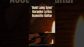 Auld Lang Syne Acoustic Guitar Karaoke Songs with Lyrics [upl. by Gerita589]