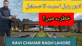 Chahar Bagh RUDA  Ravi City  New Lahore [upl. by Hillell729]