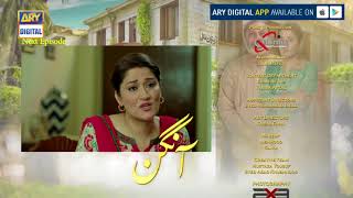 Aangan Episode 6  Teaser   ARY Digital Drama [upl. by Yeliak]