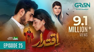 Iqtidar Episode 25 ENG CC Anmol Baloch  Ali Raza  12th December 2024  Green TV Entertainment [upl. by Daenis]