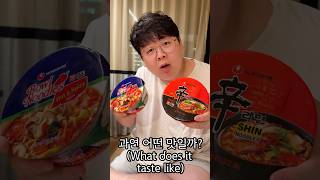 USA American Cup Ramen Mukbang [upl. by Jarred438]