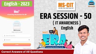 ERA SESSION 50  2023 English  MKCL ERA 2023 ERA IT AWARNESS MSCIT  MRNI3KAMBLE [upl. by Frances]